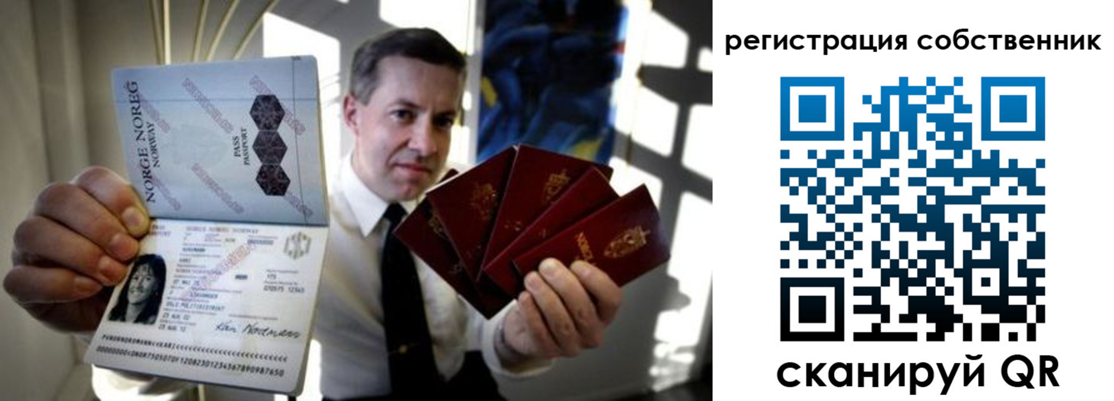 регистрация для дет. сада в Унече